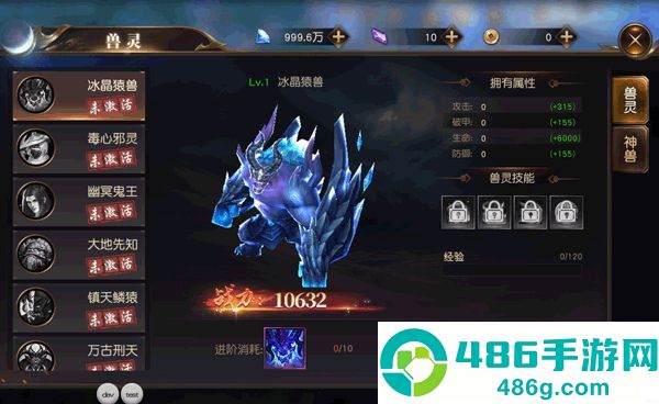 成仙游戏最新版