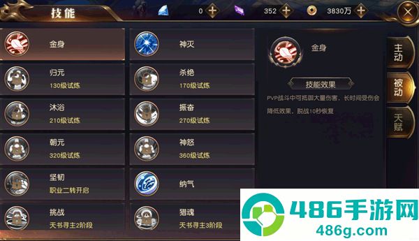 成仙游戏最新版