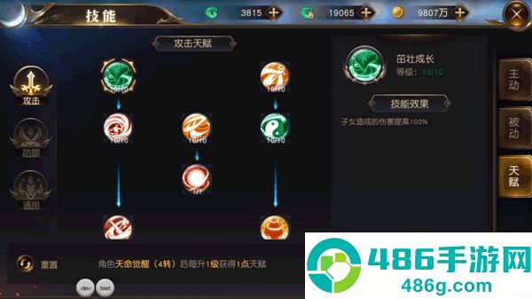 成仙游戏最新版