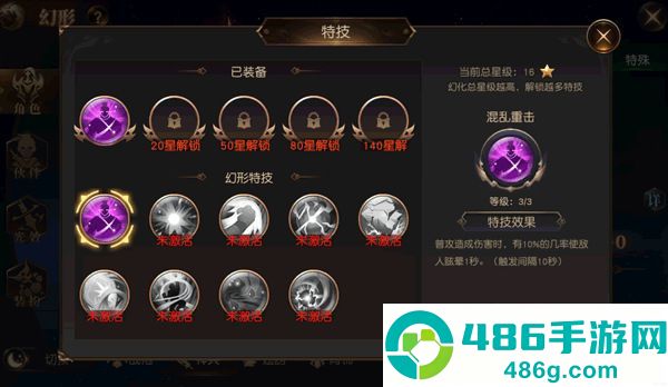 成仙游戏最新版