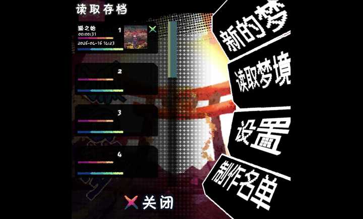 狐之梦