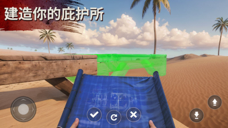 氧化物生存岛