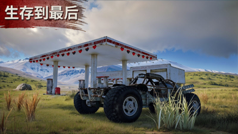 氧化物生存岛