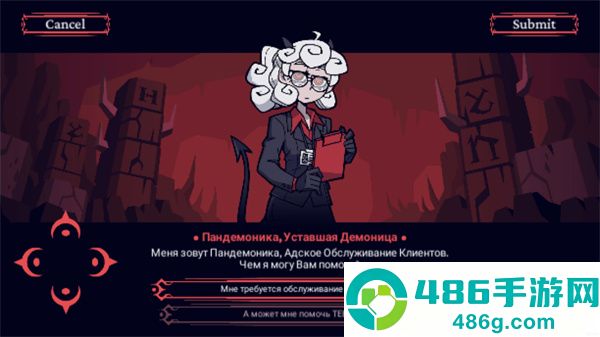 helltaker地狱把妹王手游中文版下载