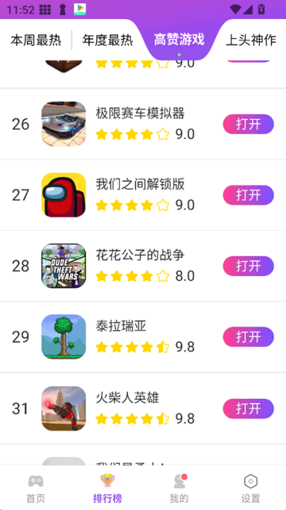 模块乐园