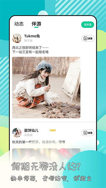 绿光