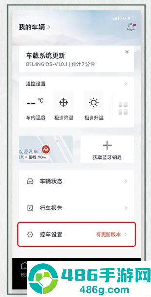 悦野圈app下载