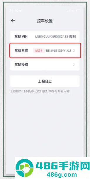 悦野圈app下载