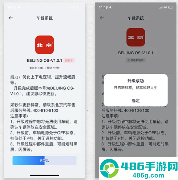 悦野圈app下载