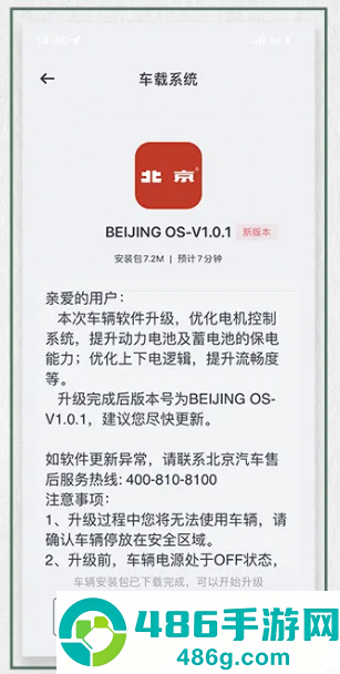 悦野圈app下载