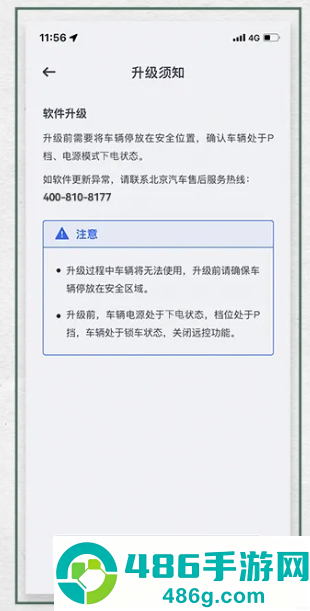 悦野圈app下载