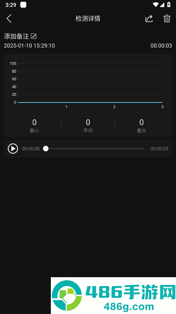 K5噪音分贝仪app