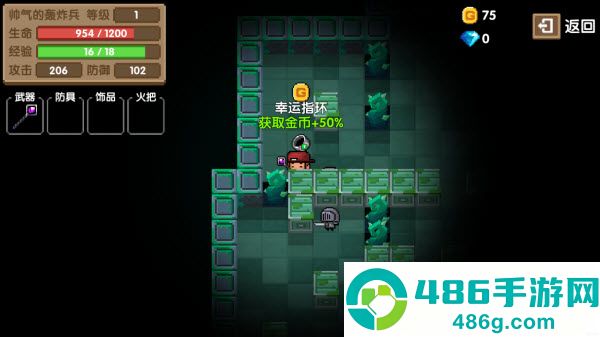 魔界大冒险游戏