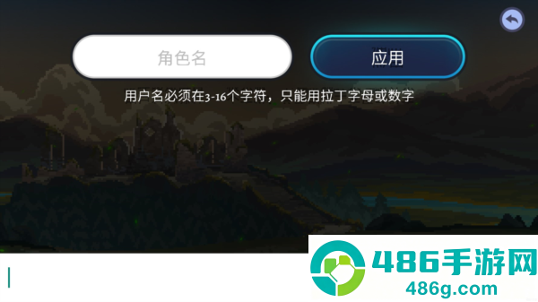 黑暗崛起汉化