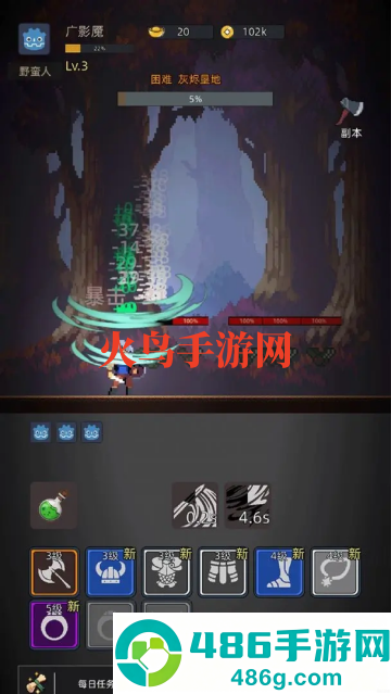 挂机打深渊最新版本