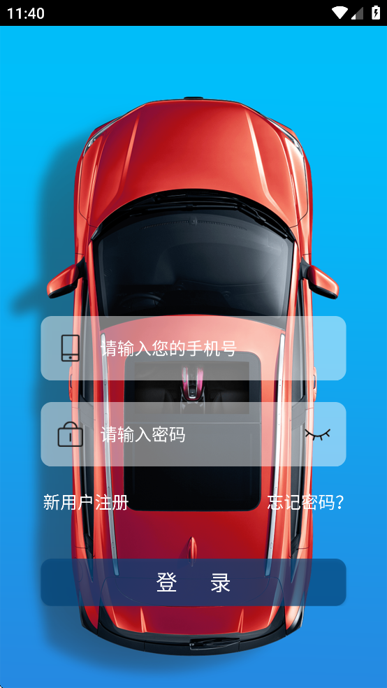 安明捷