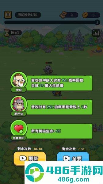 冒險者聯盟官方下载