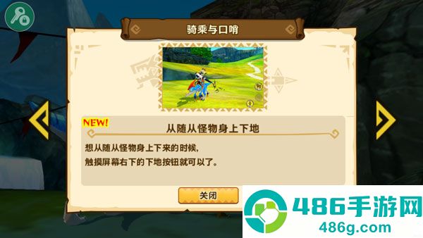 怪物猎人物语最新(ｵﾄﾓﾝﾄﾞﾛｯﾌﾟ)
