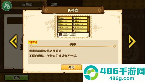 怪物猎人物语最新(ｵﾄﾓﾝﾄﾞﾛｯﾌﾟ)