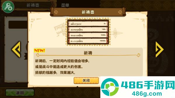 怪物猎人物语最新(ｵﾄﾓﾝﾄﾞﾛｯﾌﾟ)