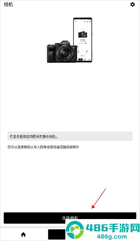 creators app下载索尼官方
