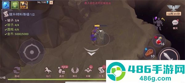 角斗士罗马求生mod菜单(Gladiators)