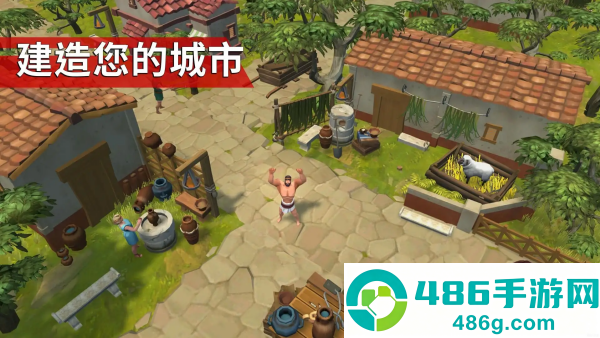 角斗士罗马求生mod菜单(Gladiators)