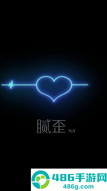 腻歪app