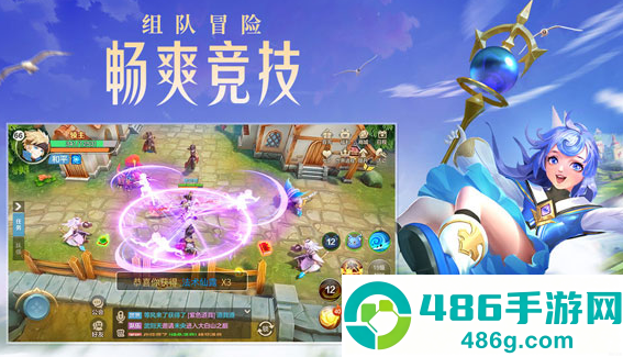 云上城之歌无限版
