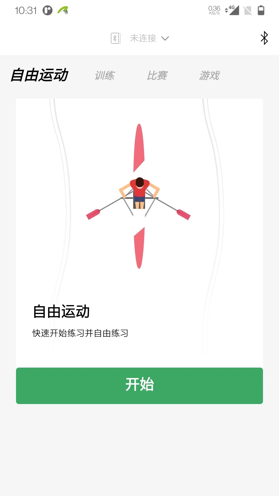 力玄运动