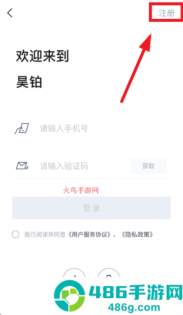 广汽昊铂app下载安装