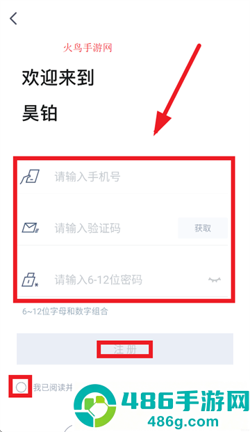 广汽昊铂app下载安装