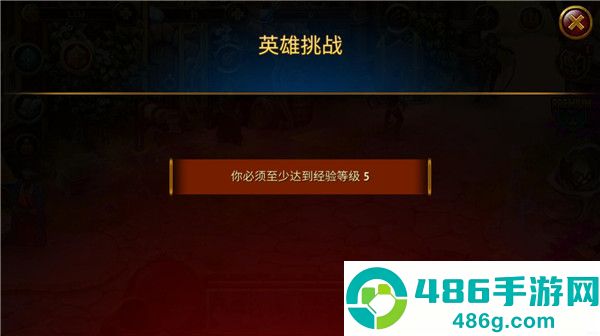 英雄公会幻想rpg下载(Guild of Heroes)