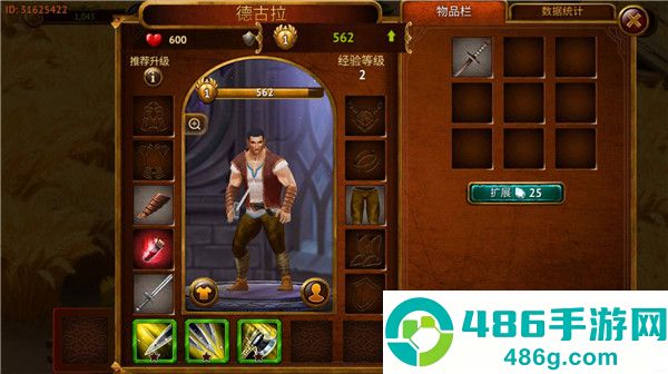 英雄公会幻想rpg下载(Guild of Heroes)