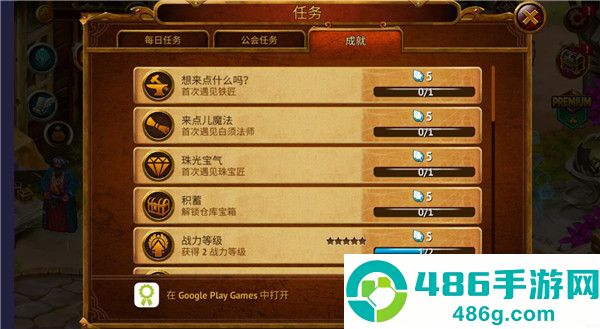 英雄公会幻想rpg下载(Guild of Heroes)