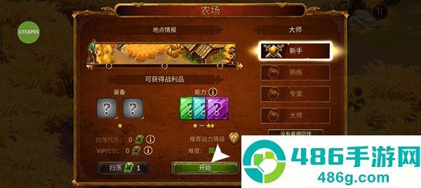 英雄公会幻想rpg下载(Guild of Heroes)