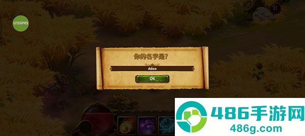 英雄公会幻想rpg下载(Guild of Heroes)