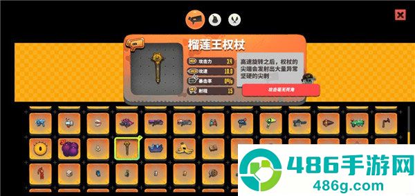 恶果之地手游官方下载