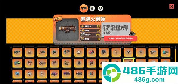 恶果之地手游官方下载