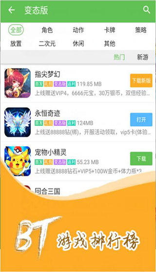 3733游戏盒