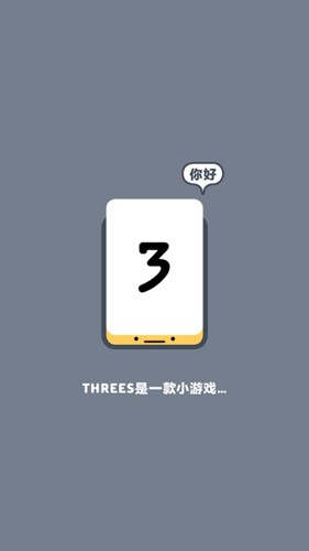 Threes