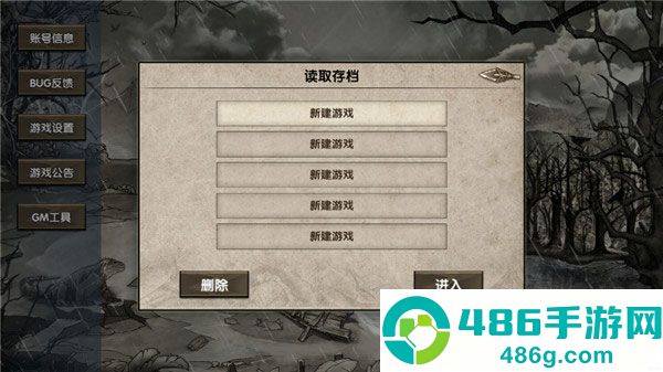 荒岛求生辉哥同款游戏