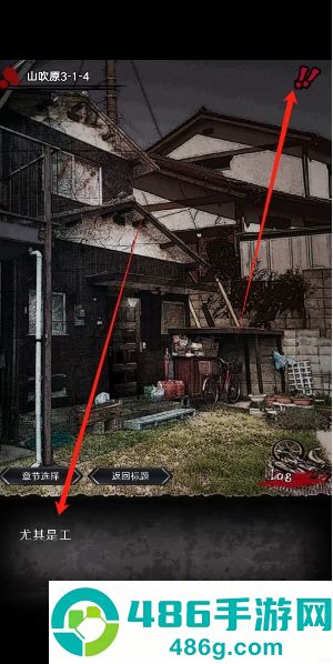 奇忆一笔泉的灵异事件报道游戏下载