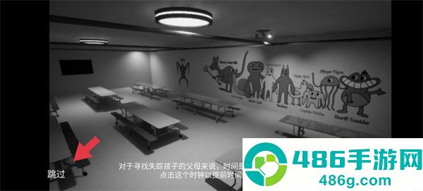 gartenofbanban3手机版下载英文版(班班幼儿园3)