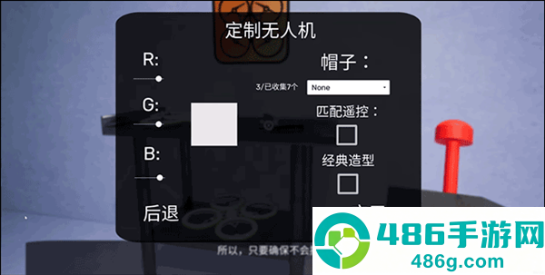 gartenofbanban3手机版下载英文版(班班幼儿园3)