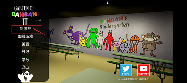 gartenofbanban3