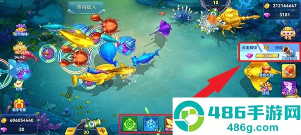 名门捕鱼红包版下载手机版