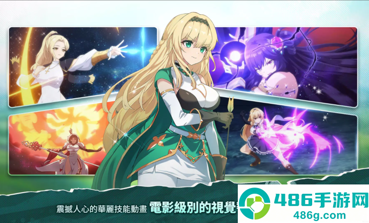 遗忘之剑手游官方版(遗忘之剑港台服安装器)