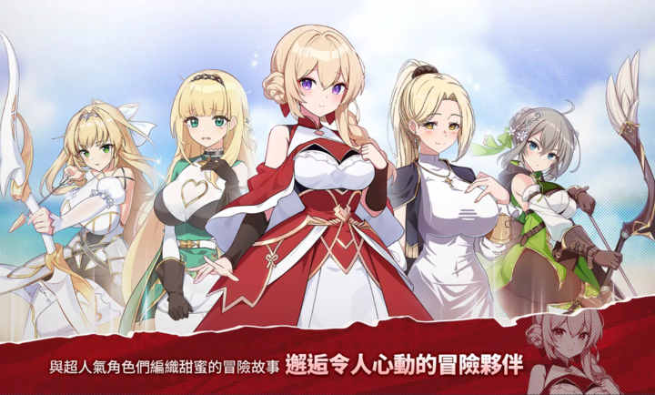遗忘之剑