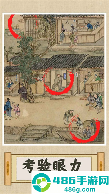 你乱画我瞎猜游戏